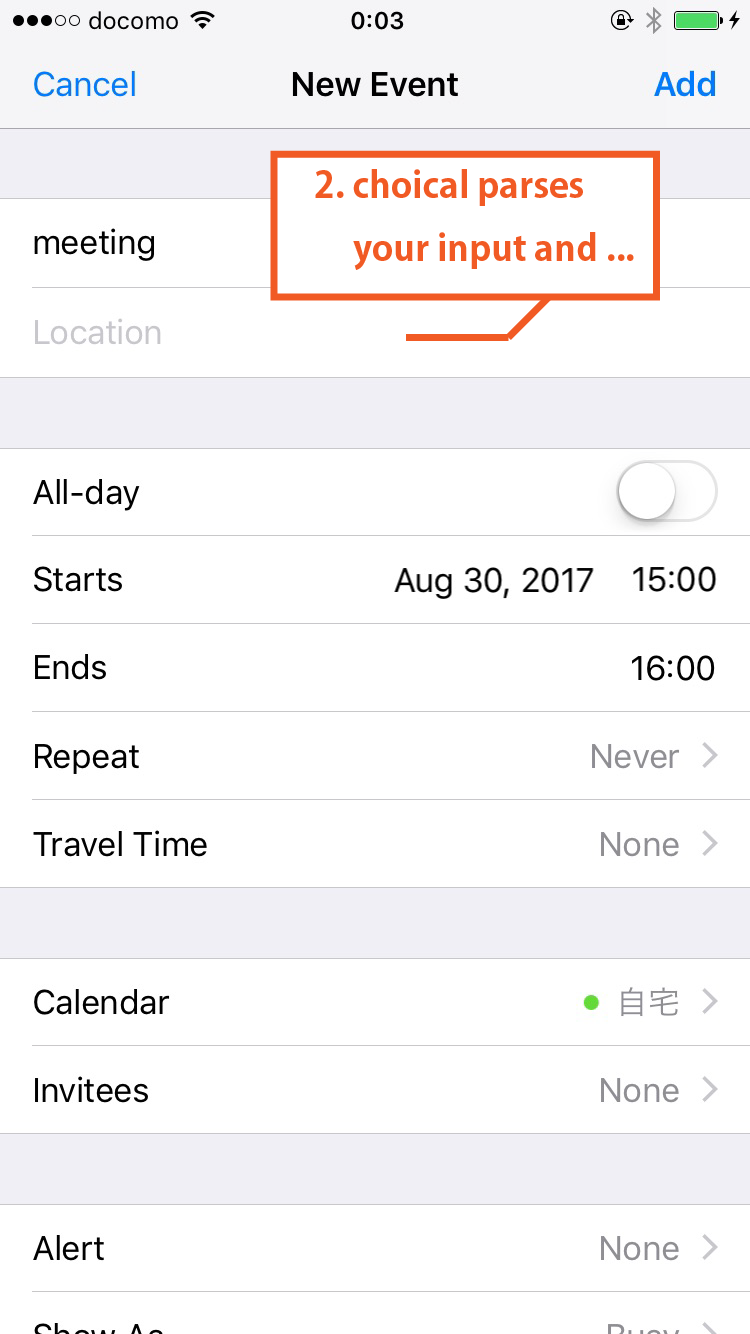 Calendar Chotto confirmation screen