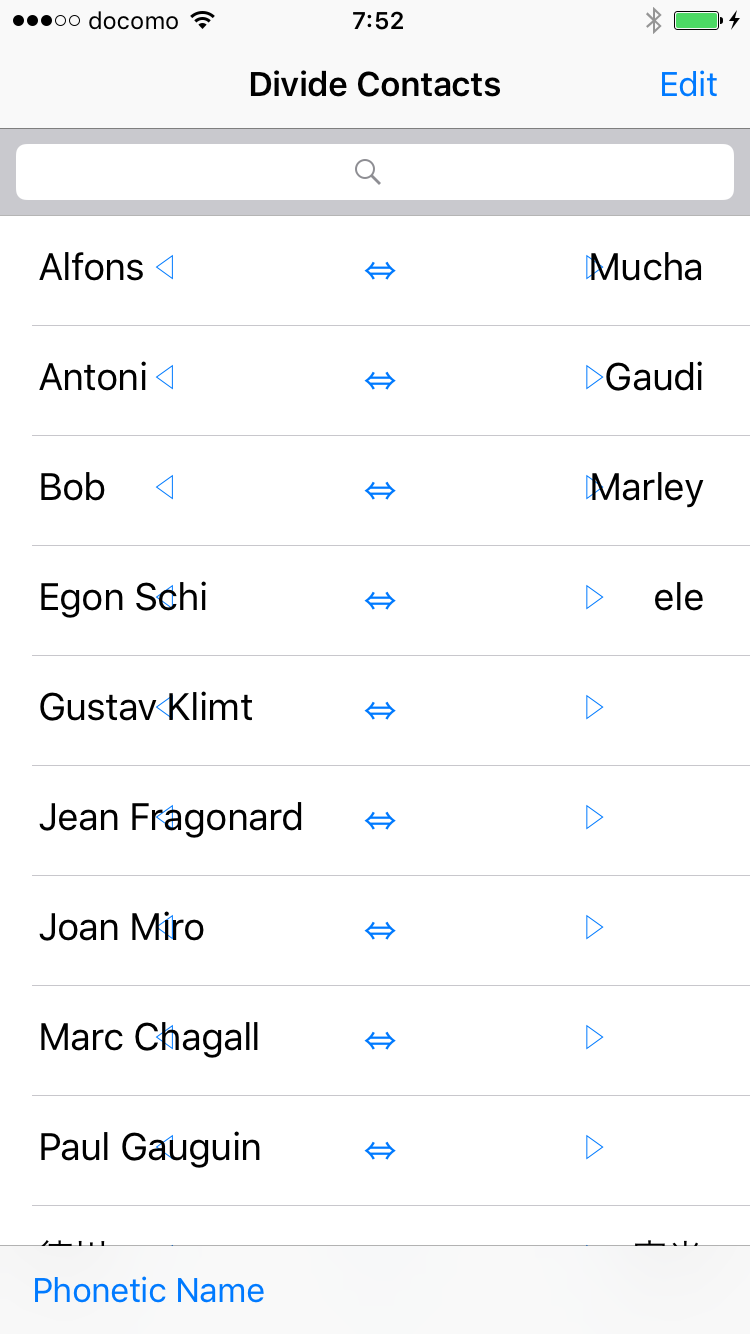 Splitting in progress