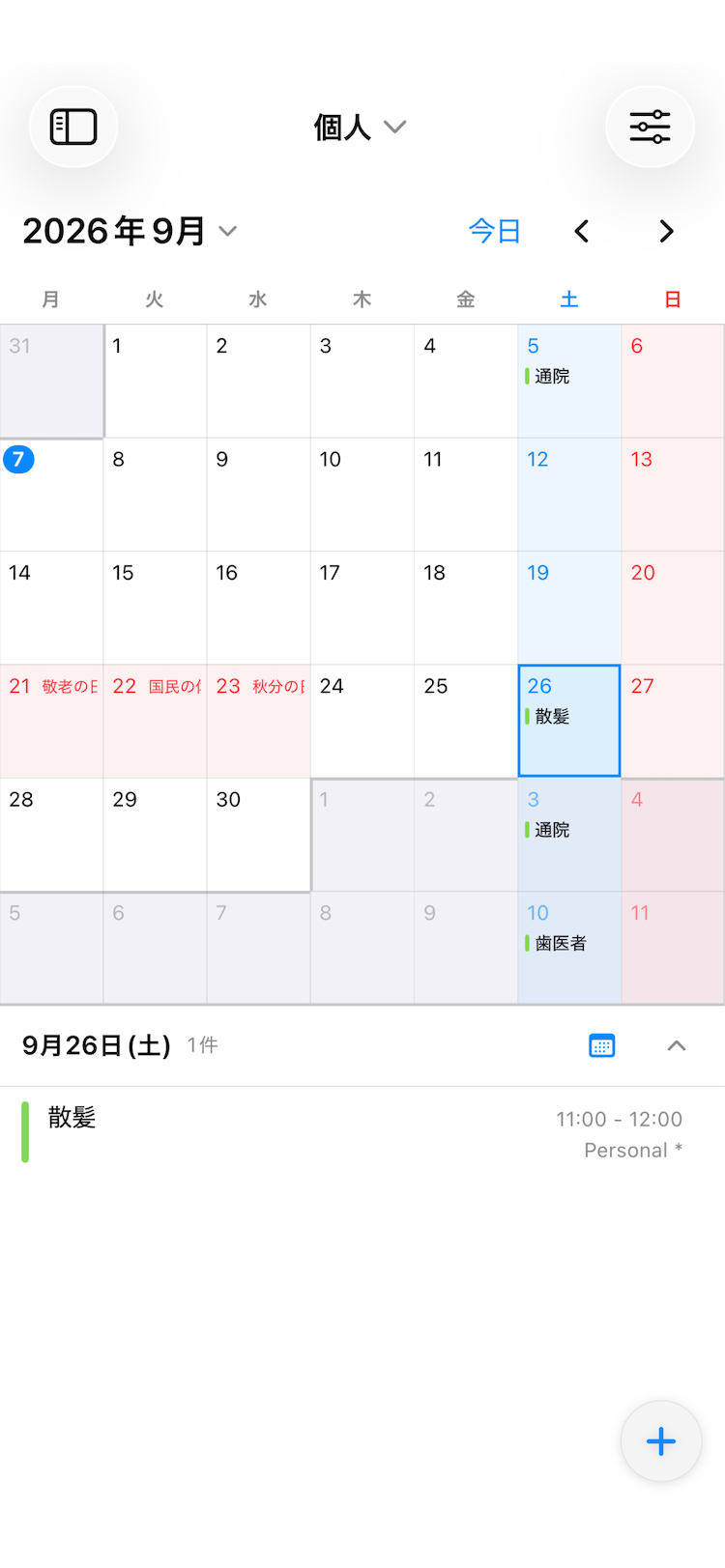 calendar 1
