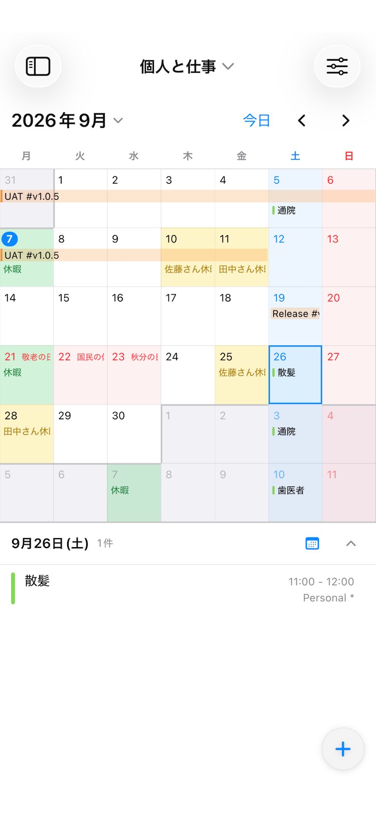 calendar 2